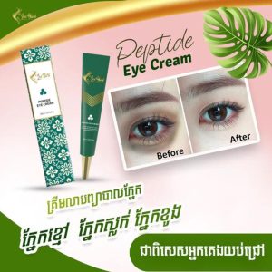 prptide eye cream