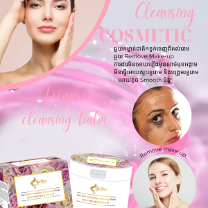 cosmetics cleanser