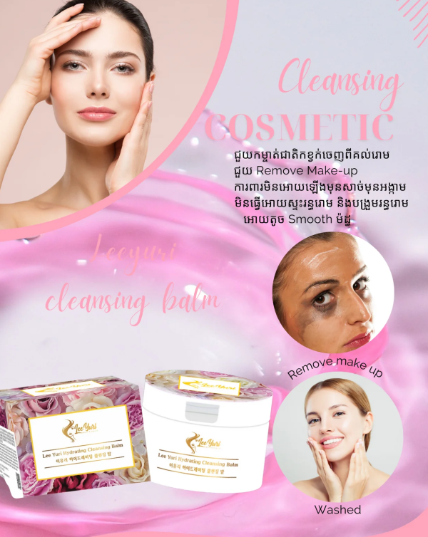 cosmetics cleanser